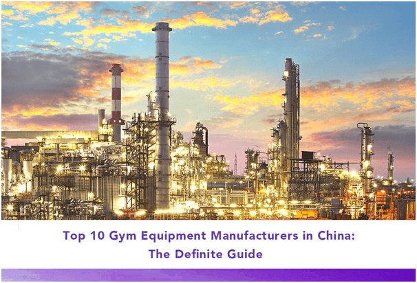 Top 10 Gym Equipment Manufacturers in China（2022）
